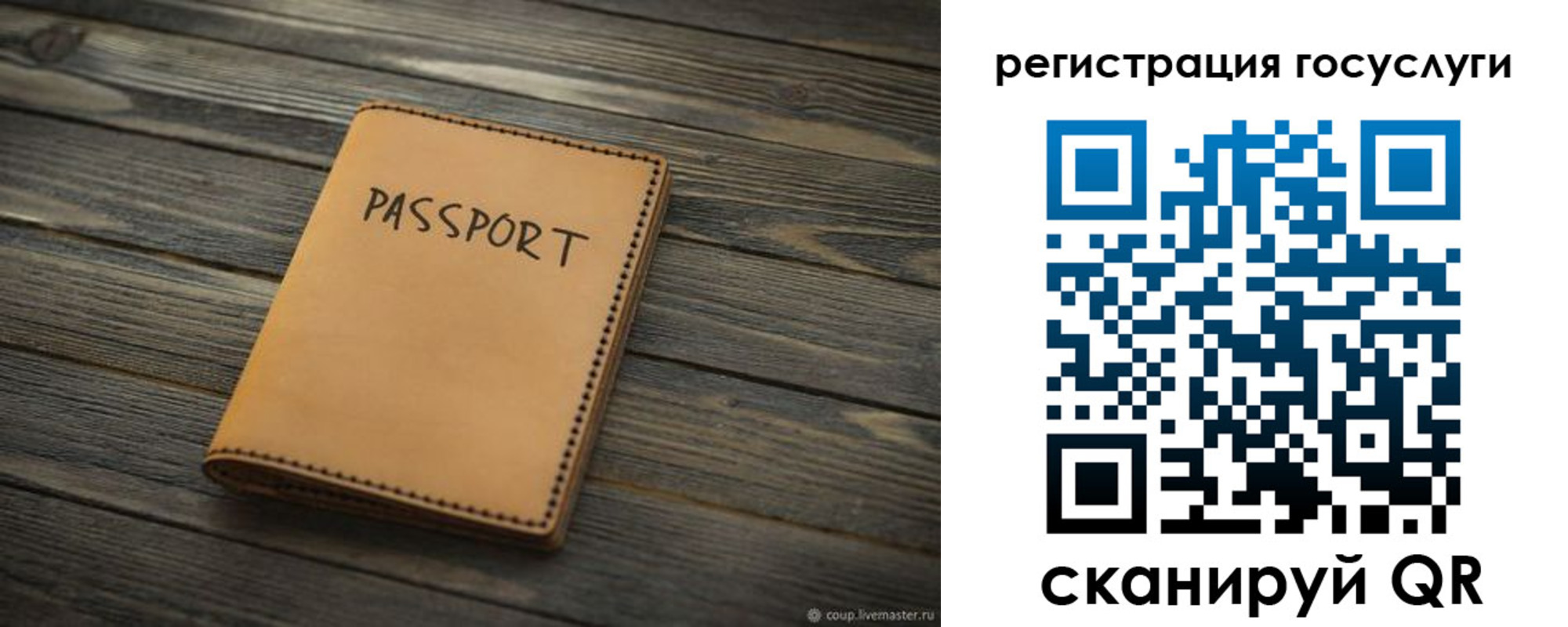 миграционный учет в Твери