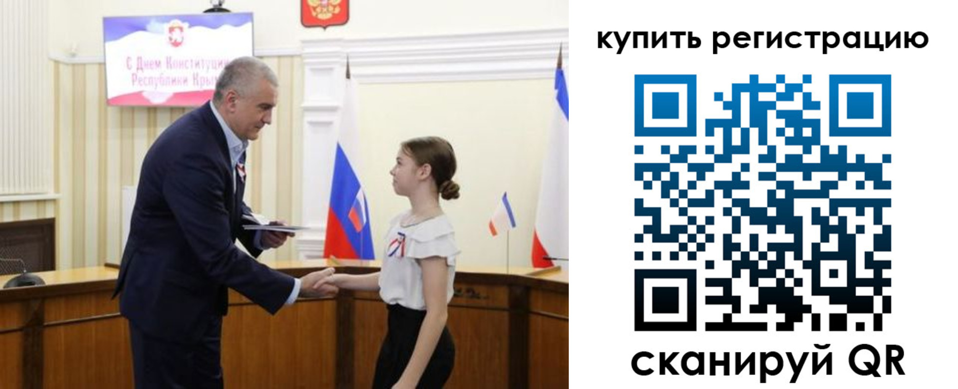 прописка в Твери