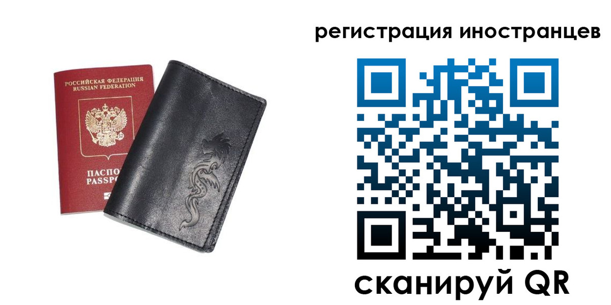 прописка 2025 в Твери