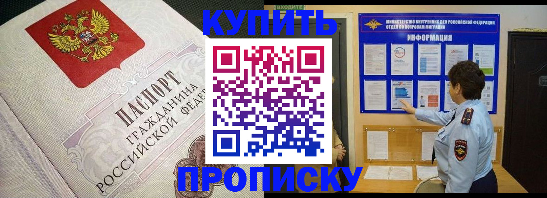 регистрация для школы в Твери