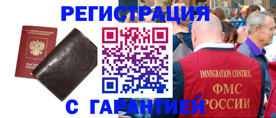временная регистрация госуслуги в Твери